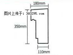 产品分解图型 - 檐口线，型号：SX311-YK-1，规格：180x350mm(1) - 承德三象EPS建材 chengde.sx311.cc