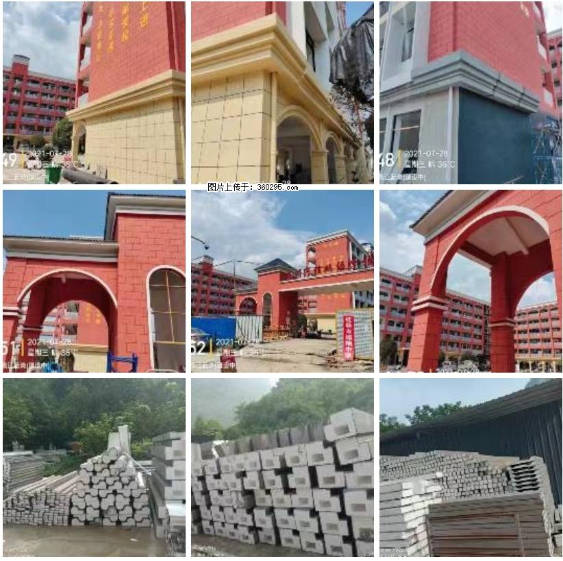桂林市兴桂学校EPS.GRC安装(24) - 承德三象EPS建材 chengde.sx311.cc